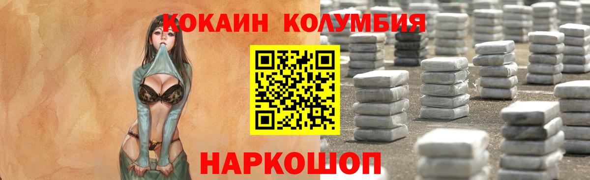 Марихуана  Лсд 25  Меф кристаллы  Белореченск  Вход с VPN  COCAIN  Гашиш 