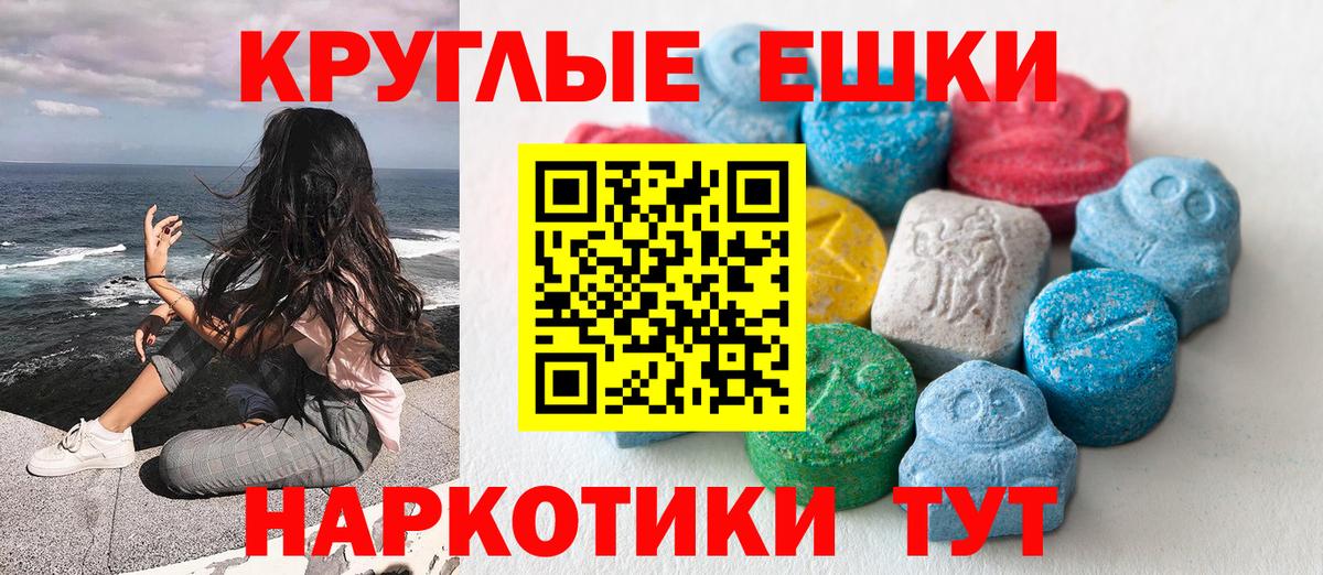 кракен рабочий сайт  shop формула  ЭКСТАЗИ бентли  даркнет сайт  Белореченск  ЭКСТАЗИ 280 MDMA  Вход с VPN 