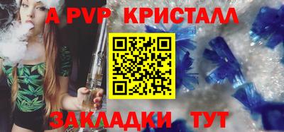соль ск Апрелевка