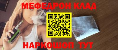 соль ск Апрелевка