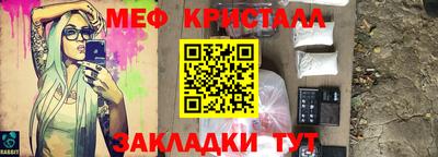 экстази Железногорск