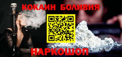 соль ск Аргун