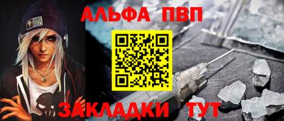 соль ск Аргун