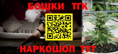 соль ск Апрелевка