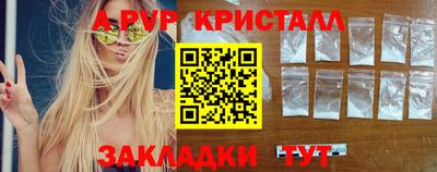 a pvp Апшеронск