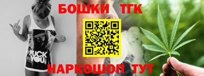 ALPHA PVP Железноводск
