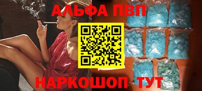 соль ск Апрелевка