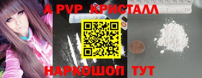 соль ск Апрелевка