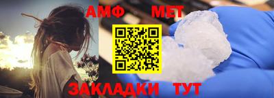 соль ск Апрелевка