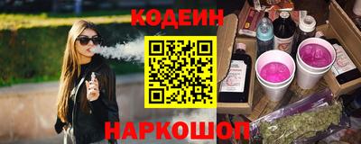 соль ск Аргун