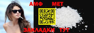 соль ск Аргун