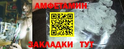 соль ск Аргун