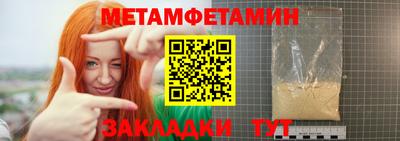 соль ск Аргун
