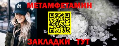 соль ск Апрелевка