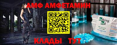 соль ск Аргун