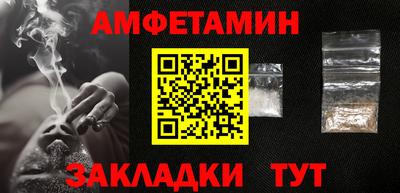 соль ск Аргун