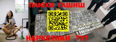 соль ск Аргун