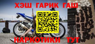 соль ск Апрелевка