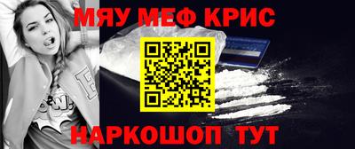 соль ск Аргун
