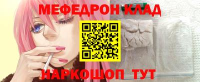 соль ск Аргун