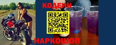 соль ск Аргун