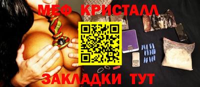 соль ск Апрелевка
