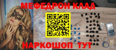 соль ск Аргун