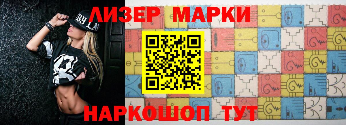 Кетамин Белореченск