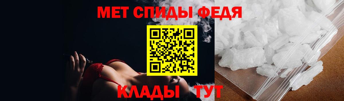 Белореченск  Первитин винт  Вход с VPN 
