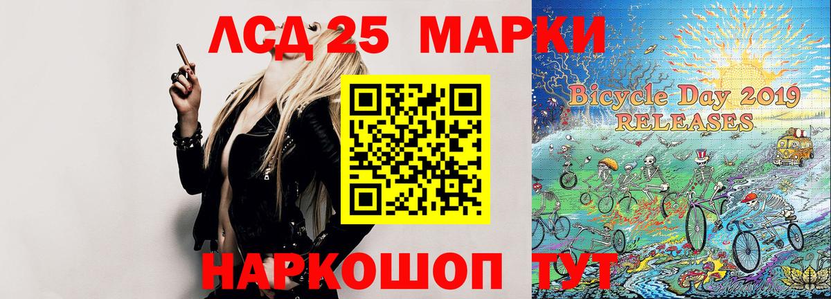 Марки 25I-NBOMe 1,8мг  Вход с VPN  Белореченск 